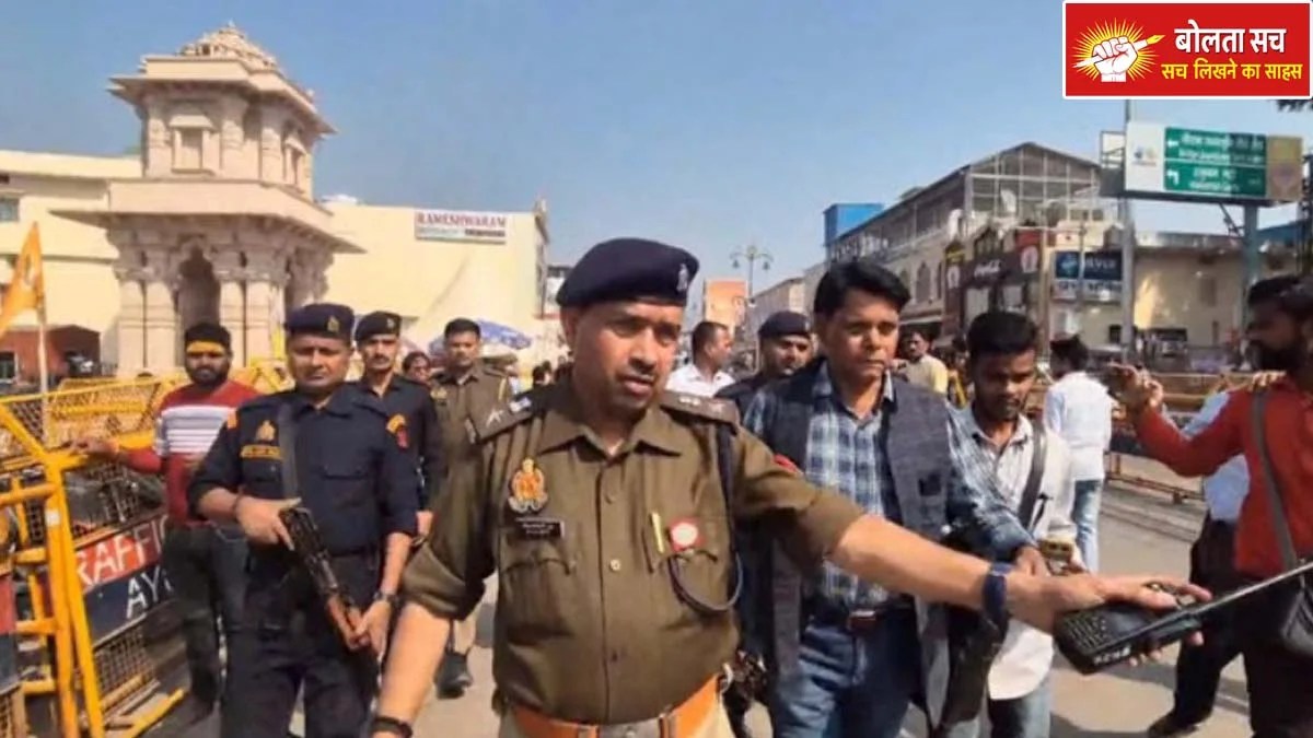 दिल्ली ब्लास्ट के बाद अयोध्या हाई अलर्ट पर: राम मंदिर की सुरक्षा बढ़ी, एंटी-ड्रोन सिस्टम और 1000 सीसीटीवी कैमरे तैनात