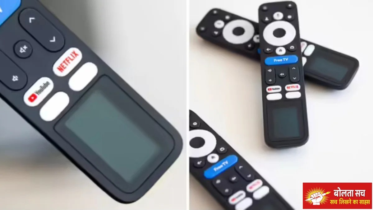 गूगल का ‘जादुई’ TV रिमोट लॉन्च: बैटरी नहीं बदलेगी, चार्जर की जरूरत नहीं — कमरे की रौशनी से खुद ही चार्ज होगा