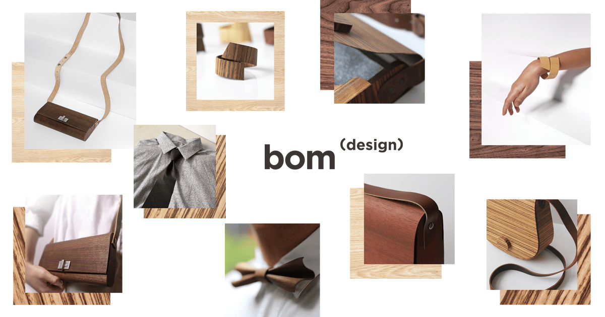 Bom Design Bois Pret A Porter