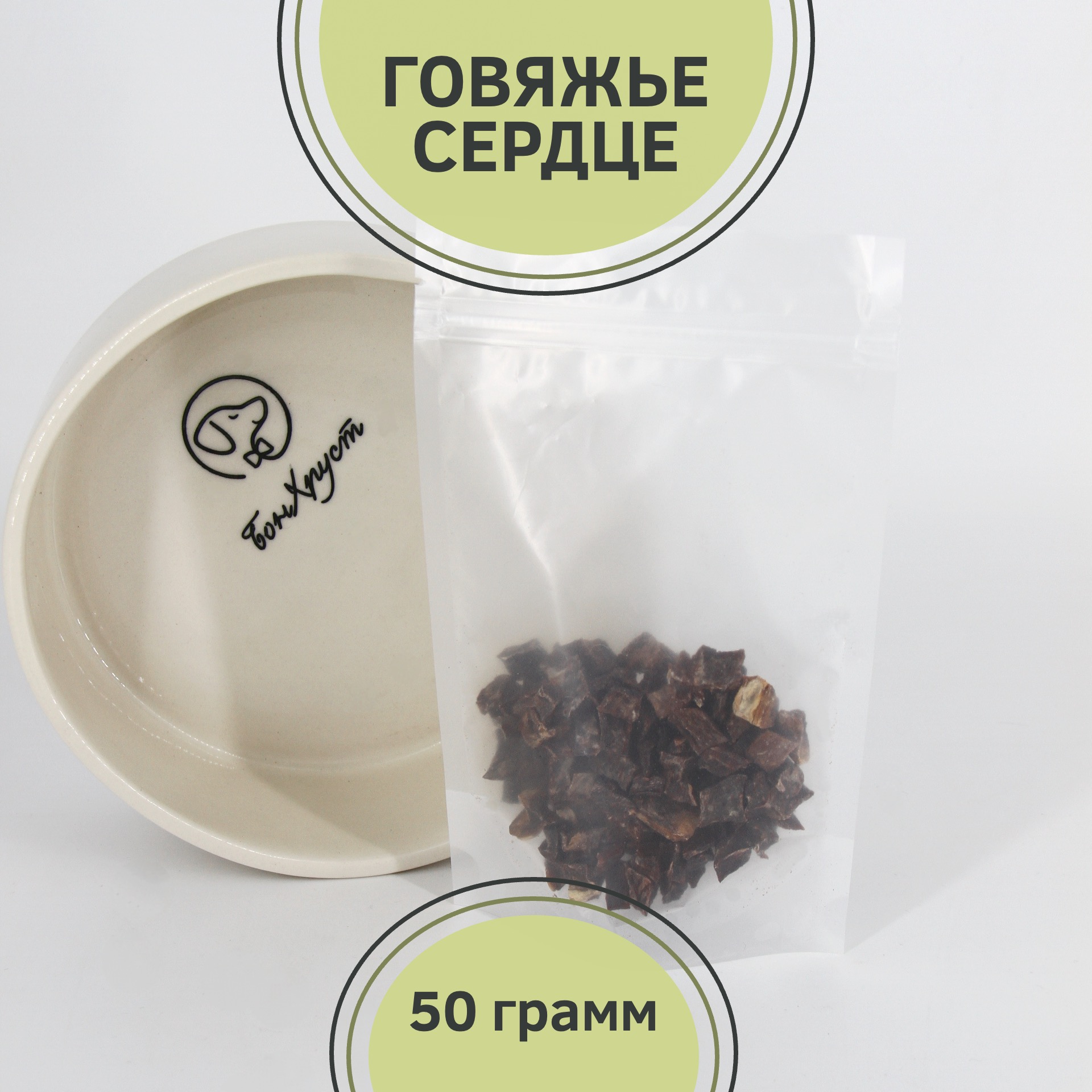 Главная