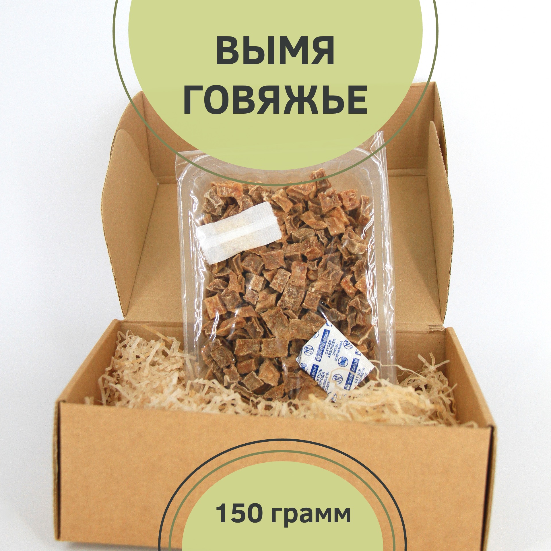 Главная