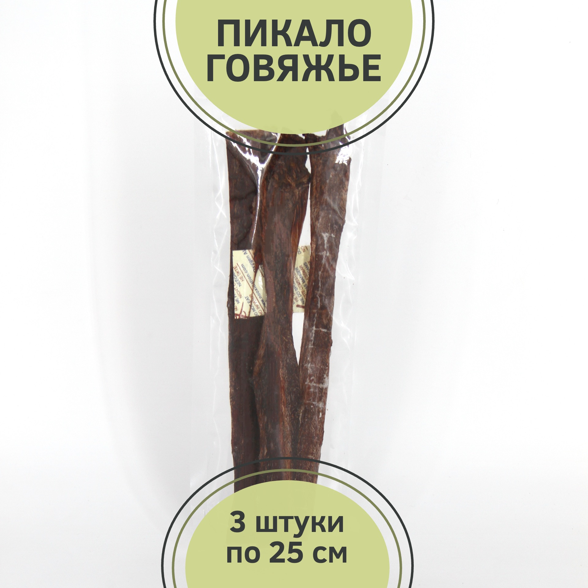 Главная