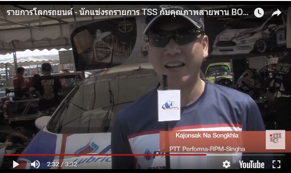 บอย ขจรศักดิ์ ณ สงขลา Ford Fiesta หมายเลข 4 รุ่น Super Compact 1500 cc