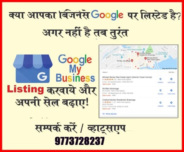 Google business listing