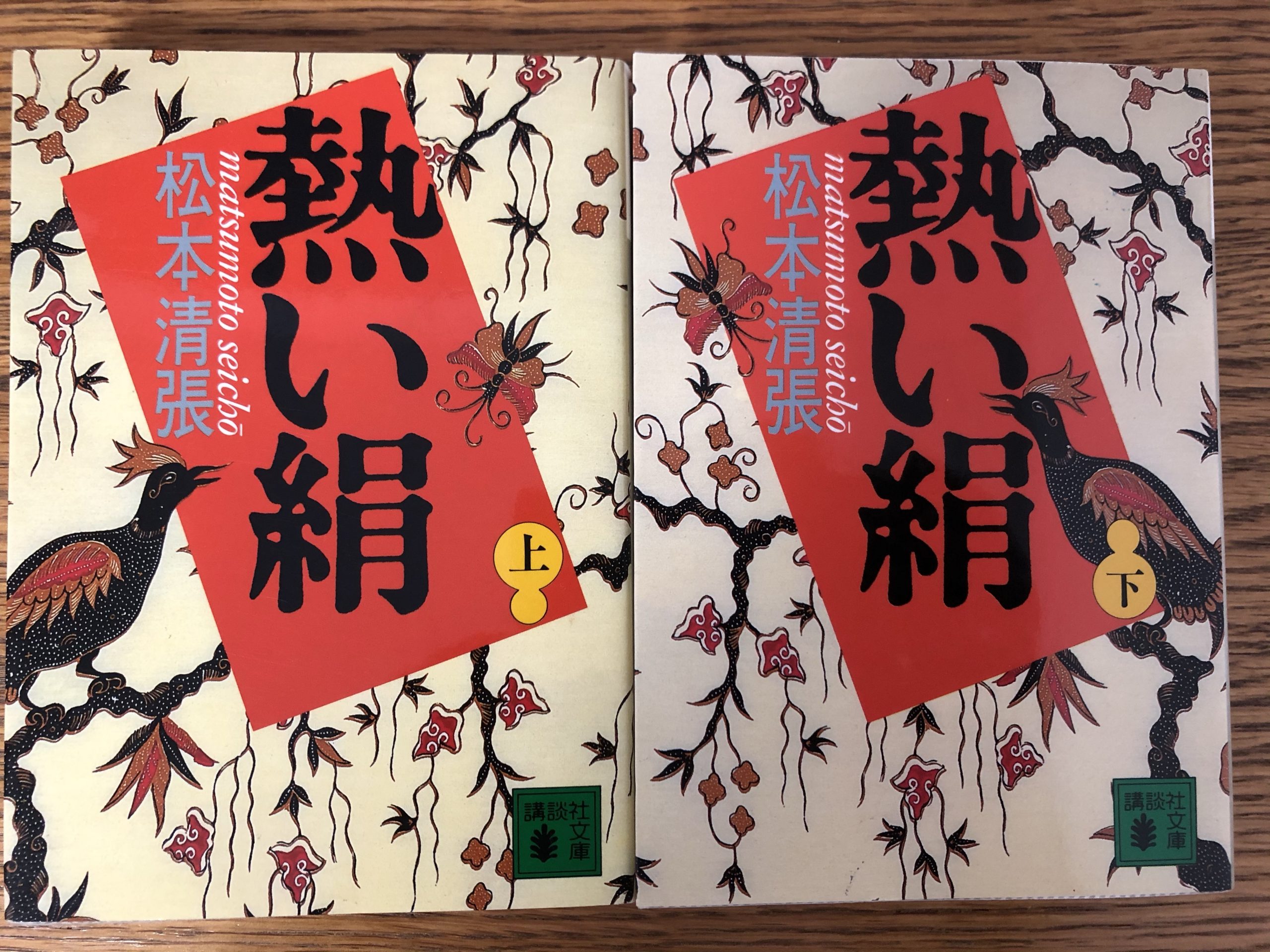 書評・小説 『ポップ1280』 ジム・トンプスン | 読書と教養の空間 Mio