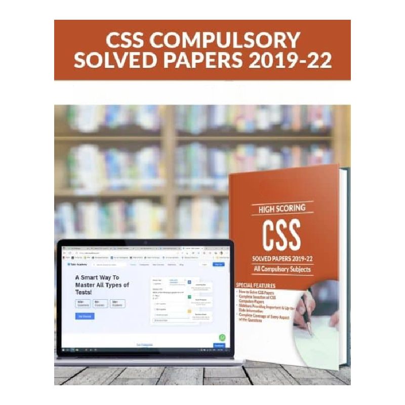 High Scoring Css Compulsory Solved Papers Guide Package Dogar Brothers - Ultra HD Mountain Image - High Resolution