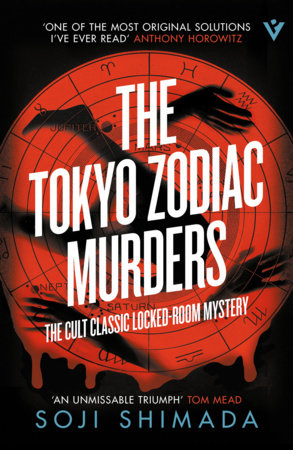 The Tokyo Zodiac Murders by Soji Shimada book cover