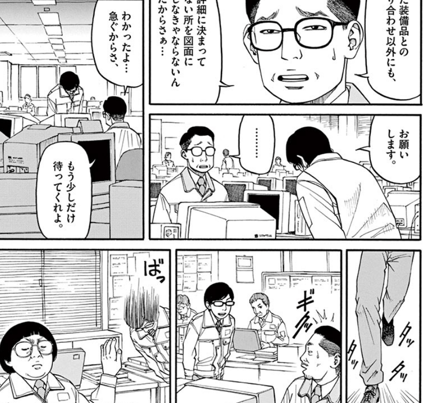 US-2 救難飛行艇開発物語 2｜本・雑誌・漫画