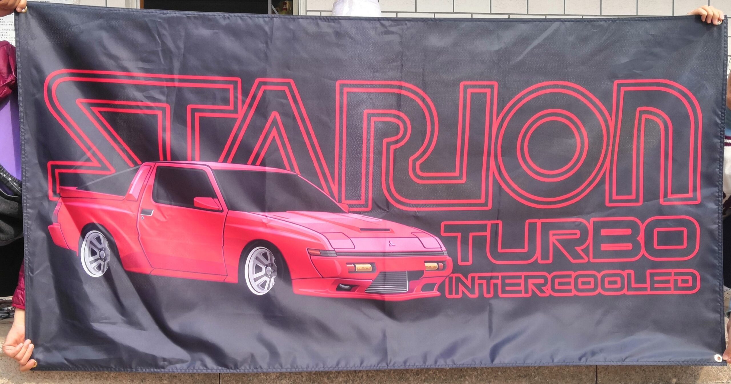 LOVE AT FIRST SIGHT BANNER (MEXICAN RED STARION)