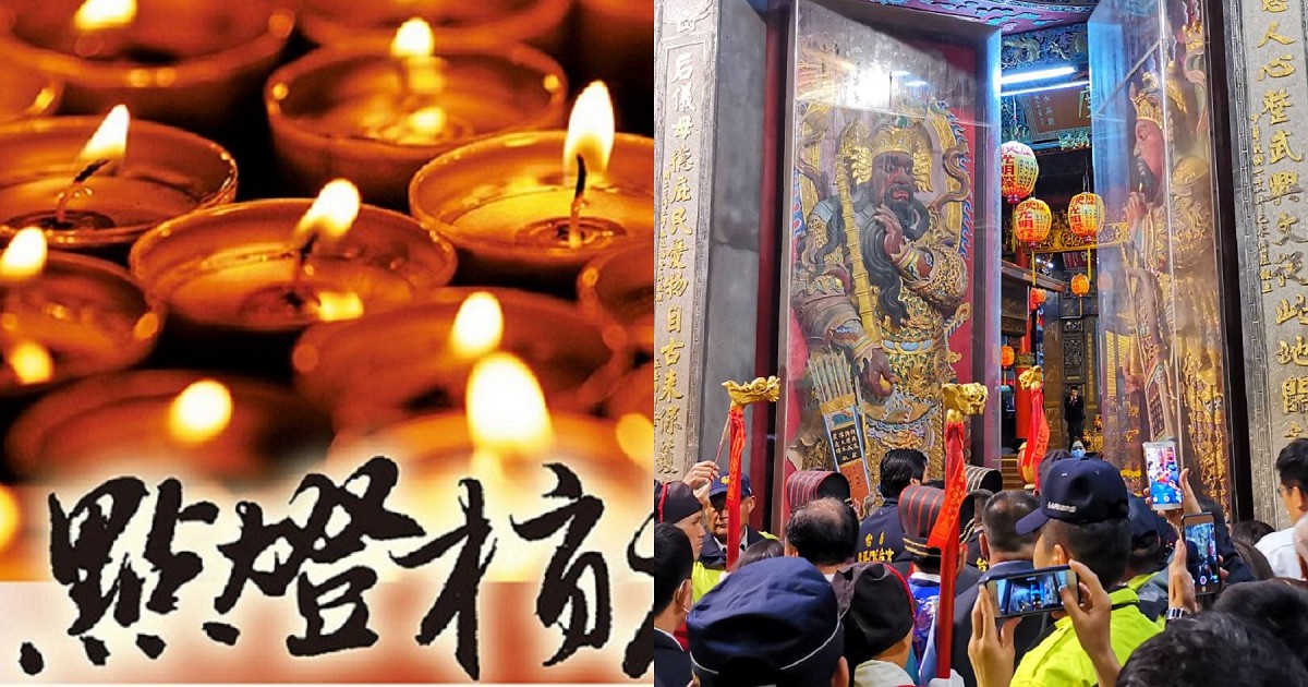 來媽祖宮過年。開廟門點頭香賜通寶｜鹿耳門天后宮