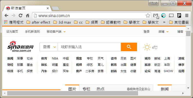 無蝦米j 嘸蝦米輸入法 Qaxnl