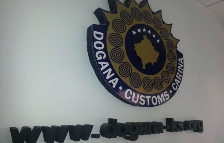 Dogana e Kosovës vlerësohet nga KE për reforma të suksesshme
