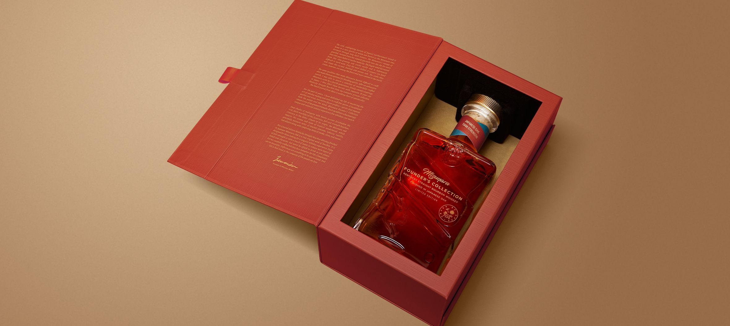 嘉之助　Mizunara 10th Anniversary WHISKY BAR JOSUI on X: 