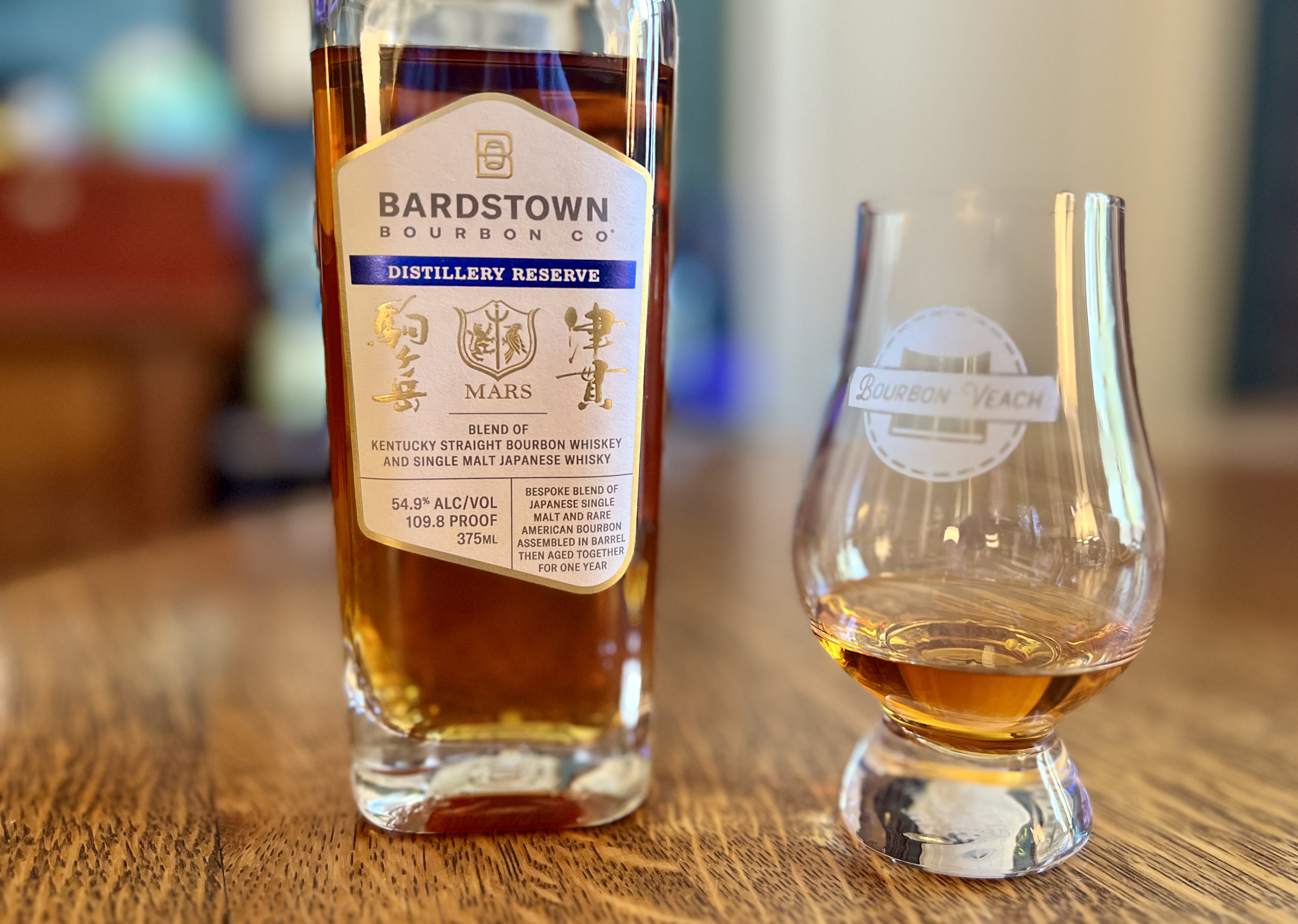 Bardstown Bourbon Company Distillery Reserve