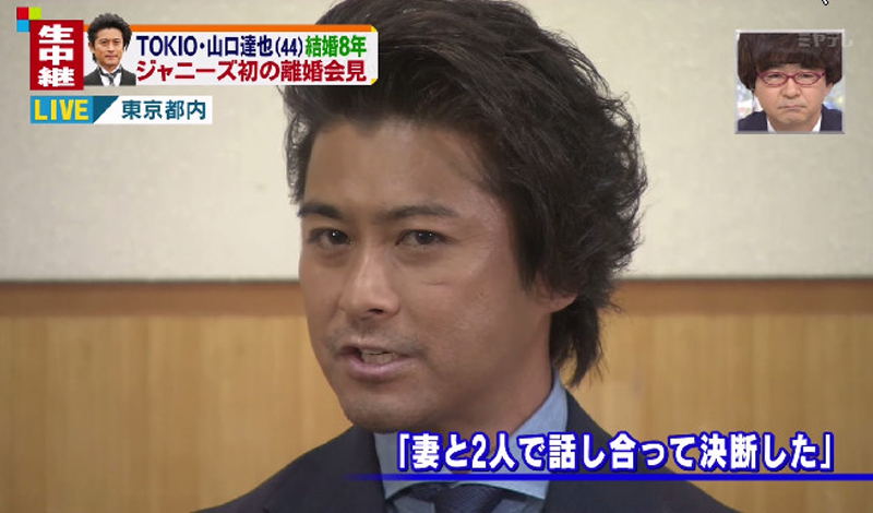 山口達也再婚tokio山口達也離婚 Bqony