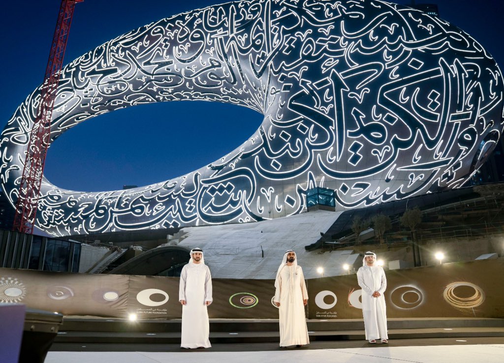 Dubai Museum of the Future lights up for the final piece