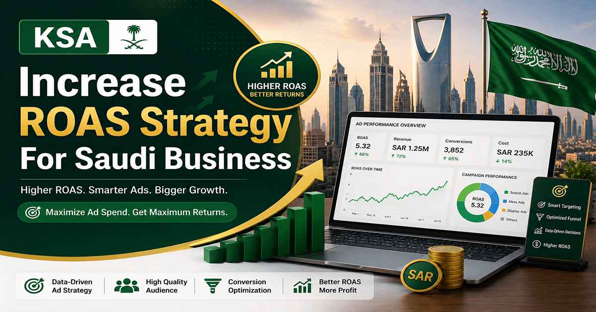 زيادة استراتيجية إدارة الأعمال في المملكة العربية السعودية