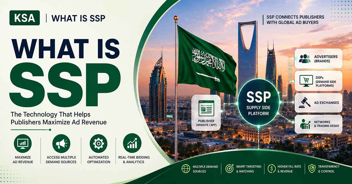 ما هو SSP