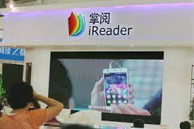 iReader Joins Publiseer’s Expansive List of Store Partners