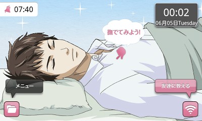 alarm01