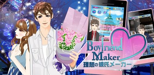 bfmaker