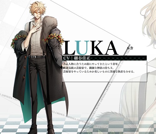 liuak