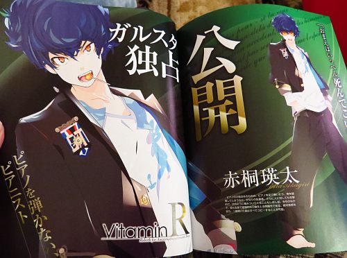 I smell Kiyoharu