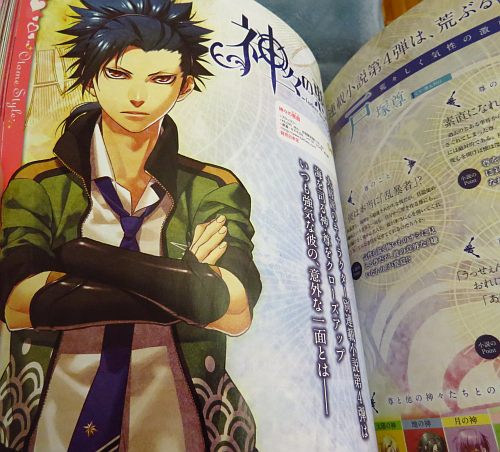 I forgot this game existed ror.