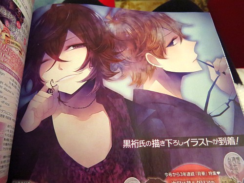 Aoi is that you?