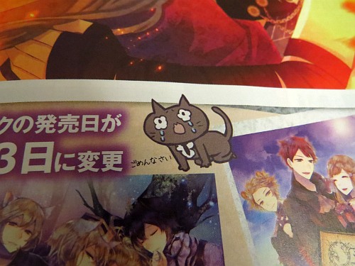 I haven't played BWS yet but this cat appears to be some kind of inside joke lol