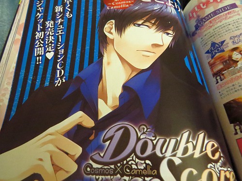 Is it sad that I only remember this guy's seiyuu rather than his actual name? lol
