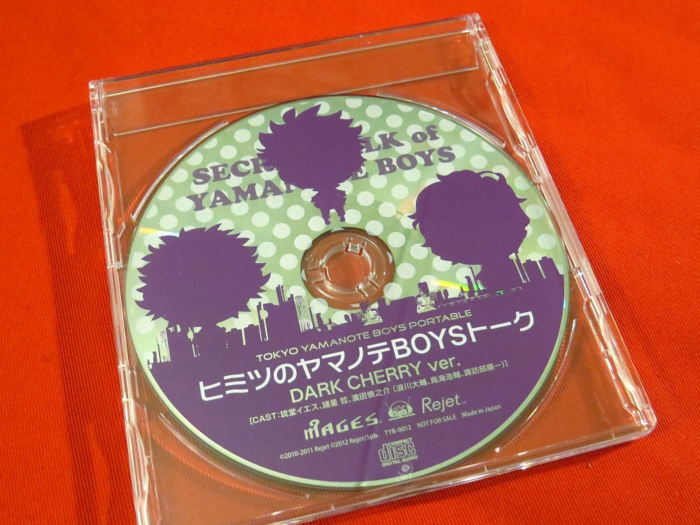 Tokyo Yamanote Boys Dark Cherry Portable Limited Edition Unboxing