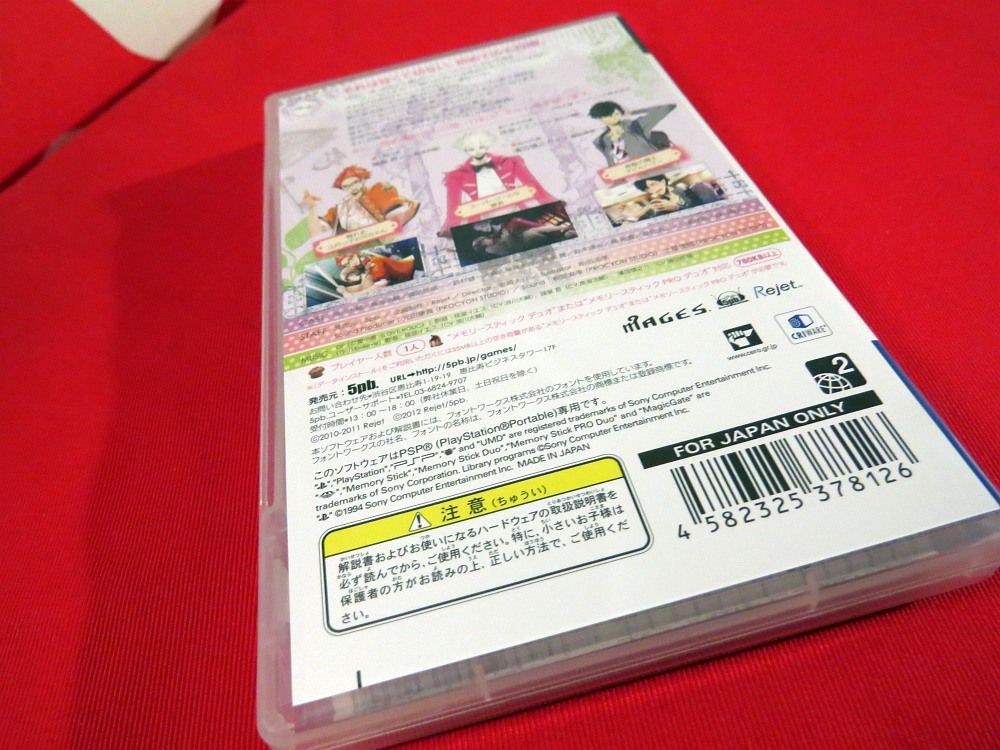 Tokyo Yamanote Boys Dark Cherry Portable Limited Edition Unboxing