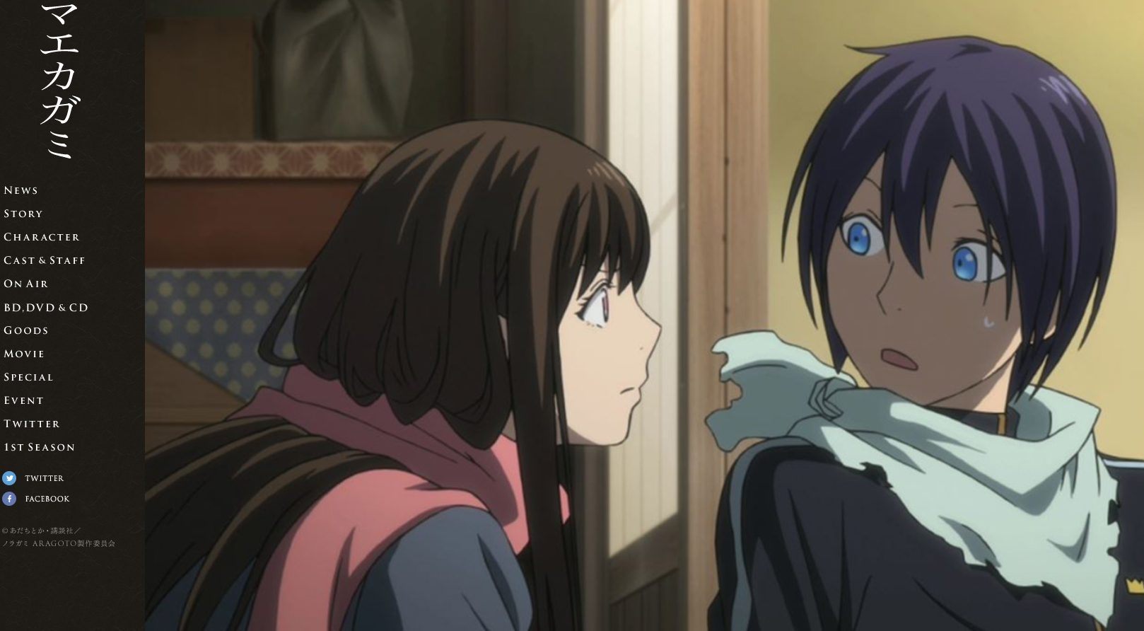 noragami07