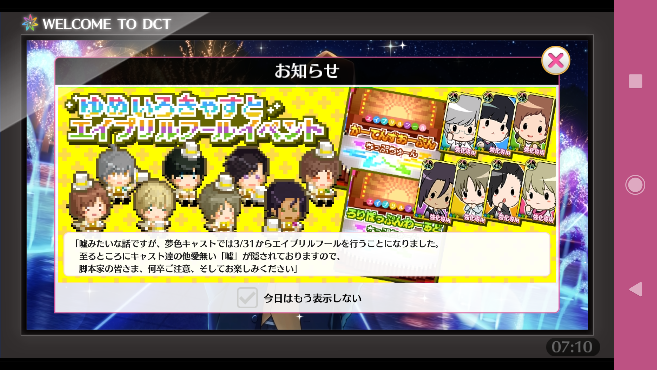 Screenshot_20170331-071015