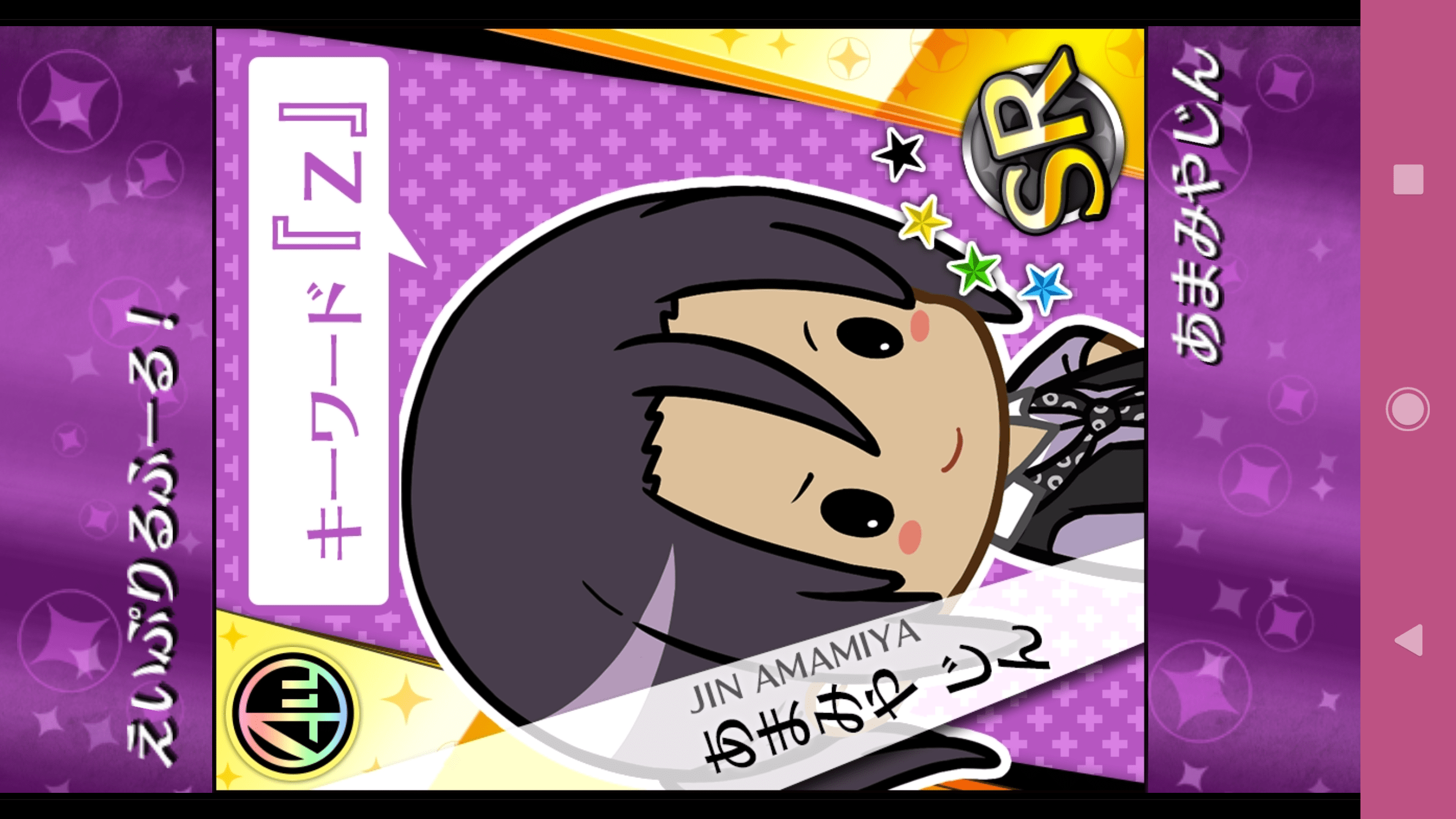 Screenshot_20170331-071305