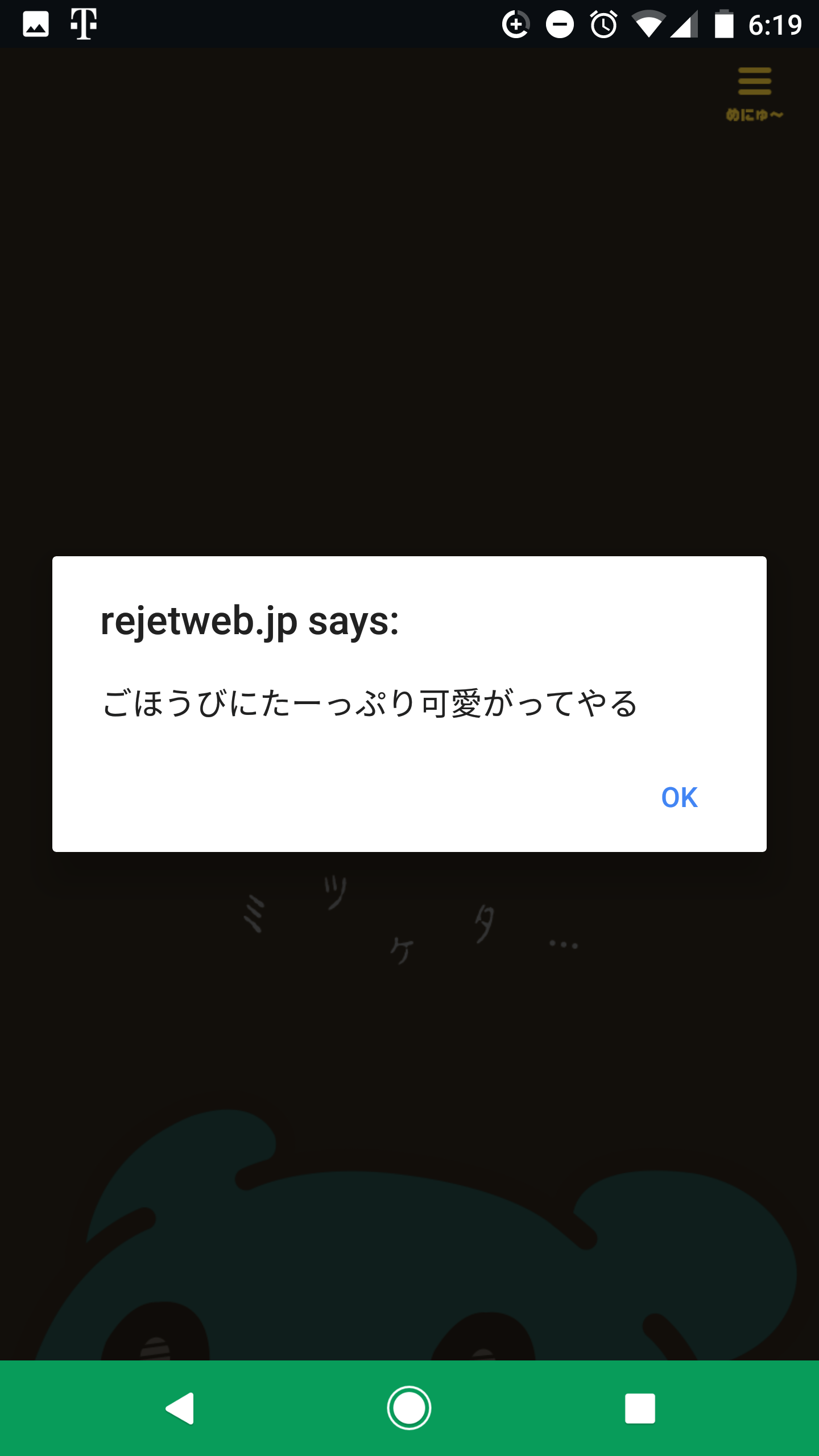 Screenshot_20170401-061925