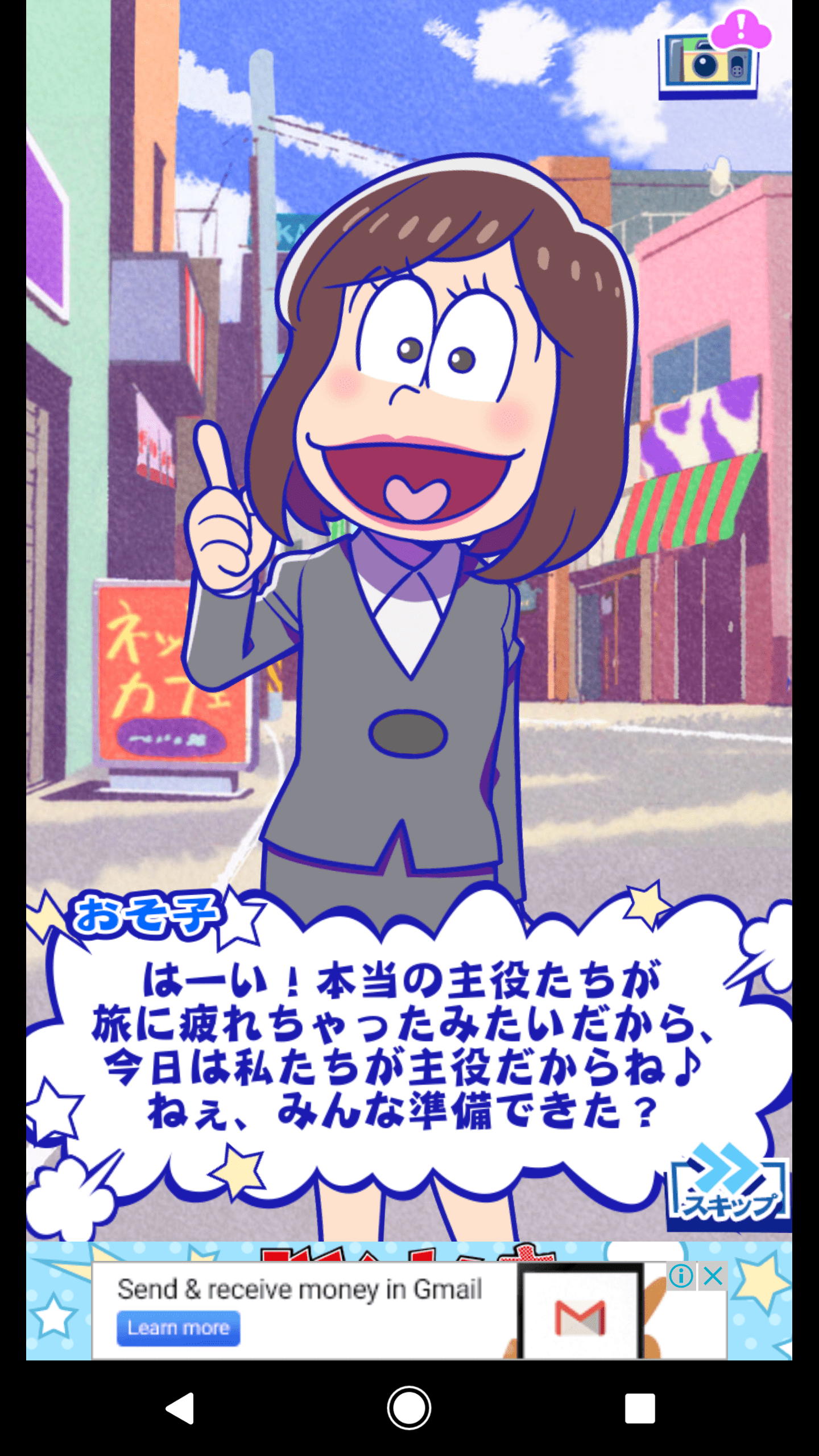 Screenshot_20170401-080950