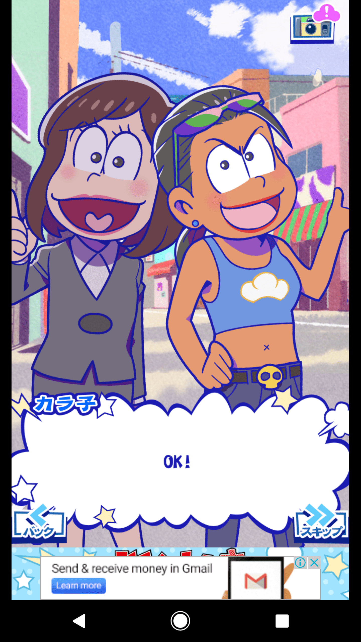 Screenshot_20170401-080954