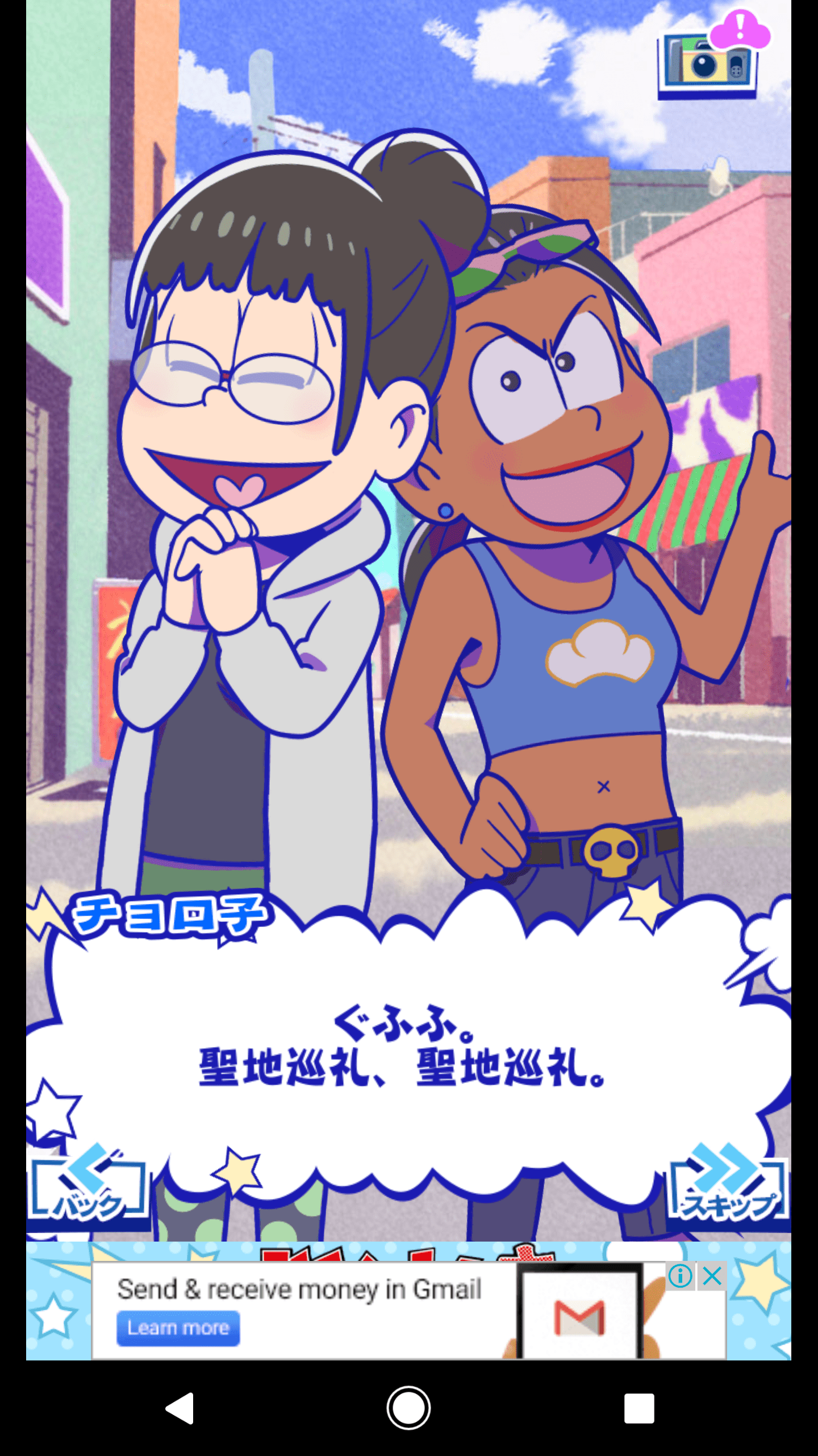 Screenshot_20170401-080959