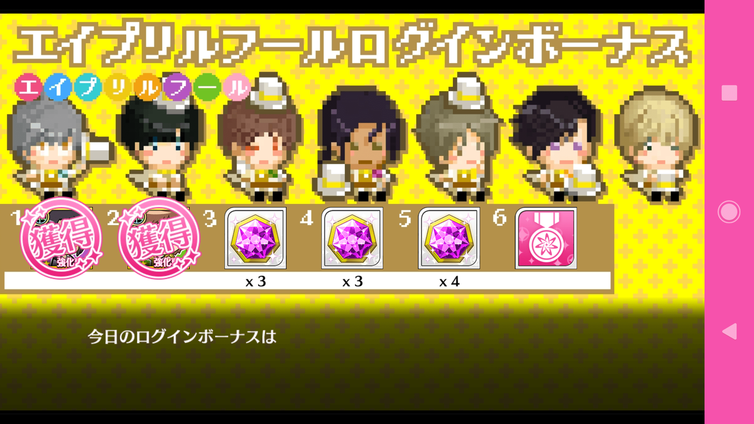 Screenshot_20170401-084100