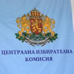 И „Величие“ се регистрира за участие в президентските избори