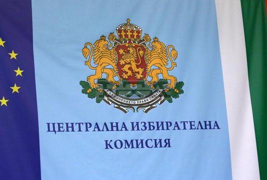 И „Величие“ се регистрира за участие в президентските избори