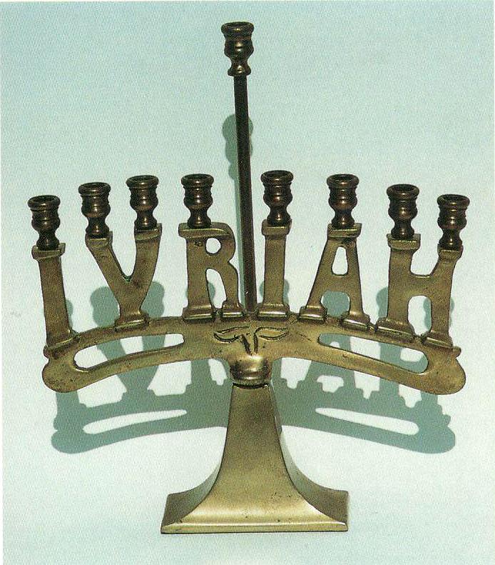 Menorah Gallery Breaking Matzo