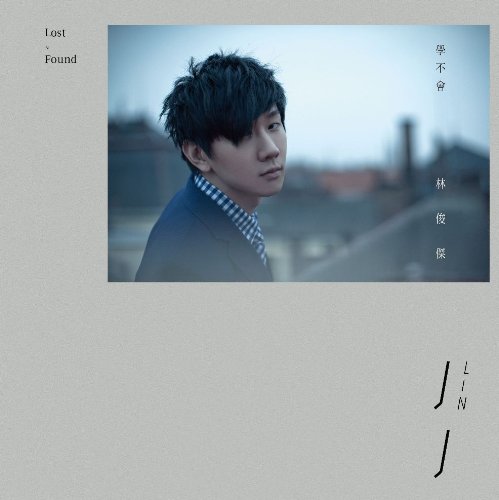 JJ Lin "Lost And Found"