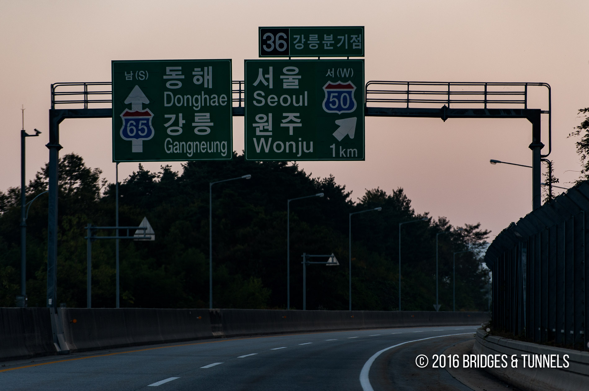 Daegwallyeong Tunnels