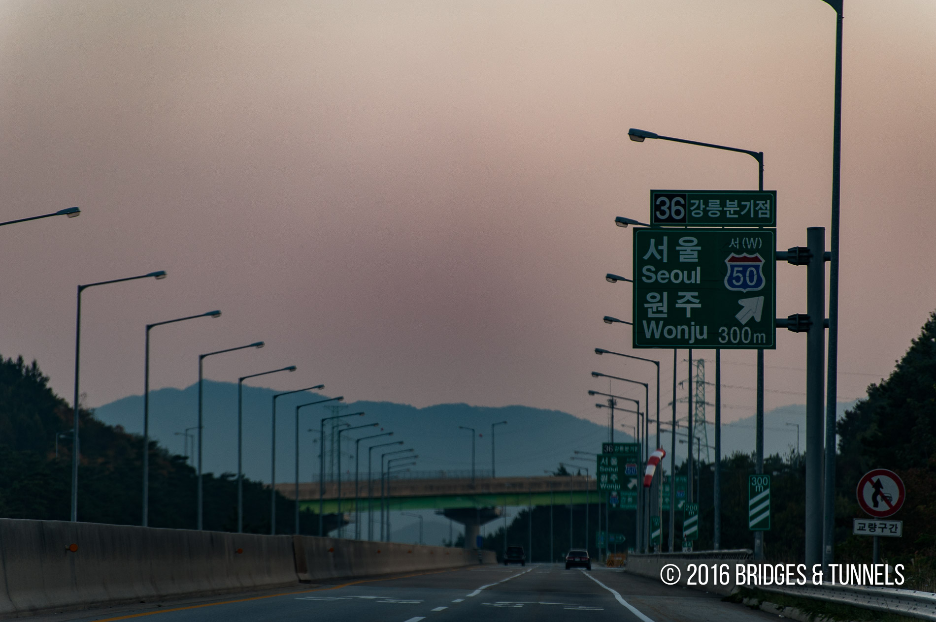 Daegwallyeong Tunnels