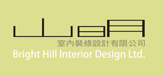 山明室內裝修設計