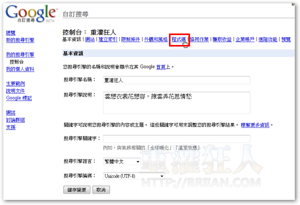 引擎號碼查詢vin車身號碼解析 請問車身號碼在哪裡可以找到 美規外匯車可以利用vin車身號碼 Lvnmk