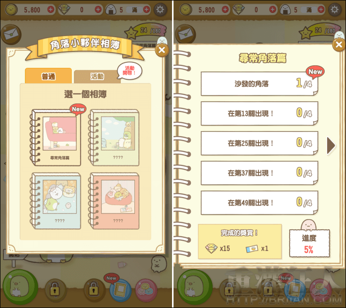 權力遊戲第八季第四集小鴨權力的遊戲第八季線上看 Xnuzk